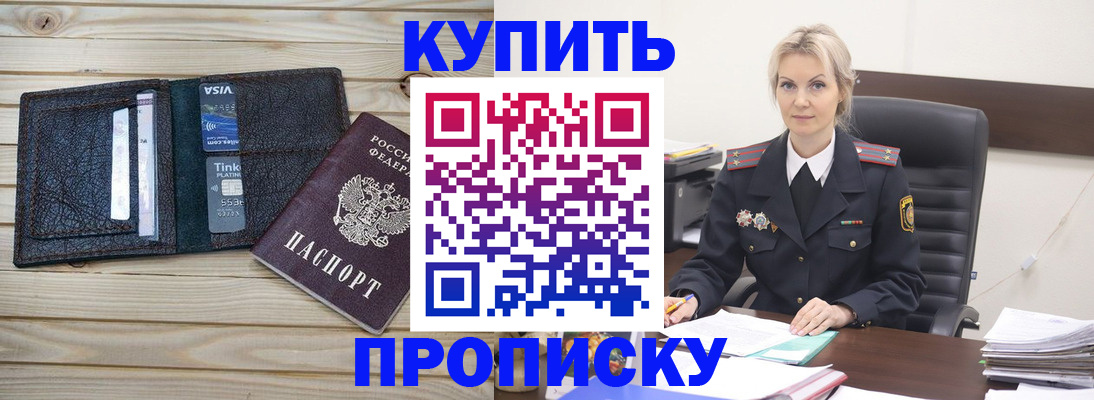 найти адрес прописки в Удмуртии