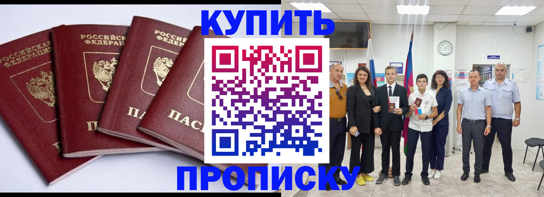 миграционный учет в Удмуртии